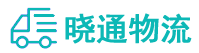 长沙到长洲区物流公司